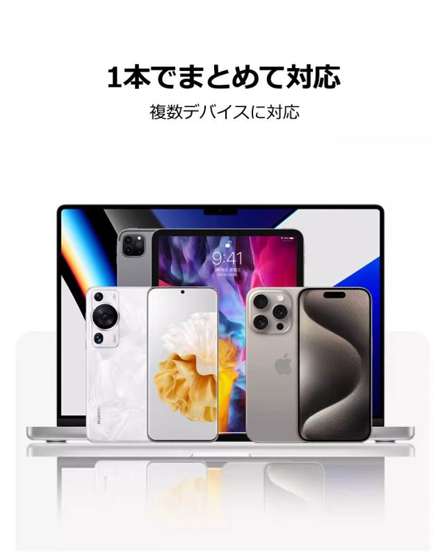 PD充電ケーブル 4in1充電ケーブル 急速充電ケーブル データ転送ケーブル 耐久性充電ケーブル スマホ充電ケーブル iPhone充電ケーブル