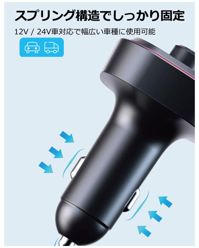 Bluetooth5.0 FMトランスミッター 車載 高音質 音楽再生 QC3.0 PD急速充電 デュアルUSB ハンズフリー通話 LEDライト