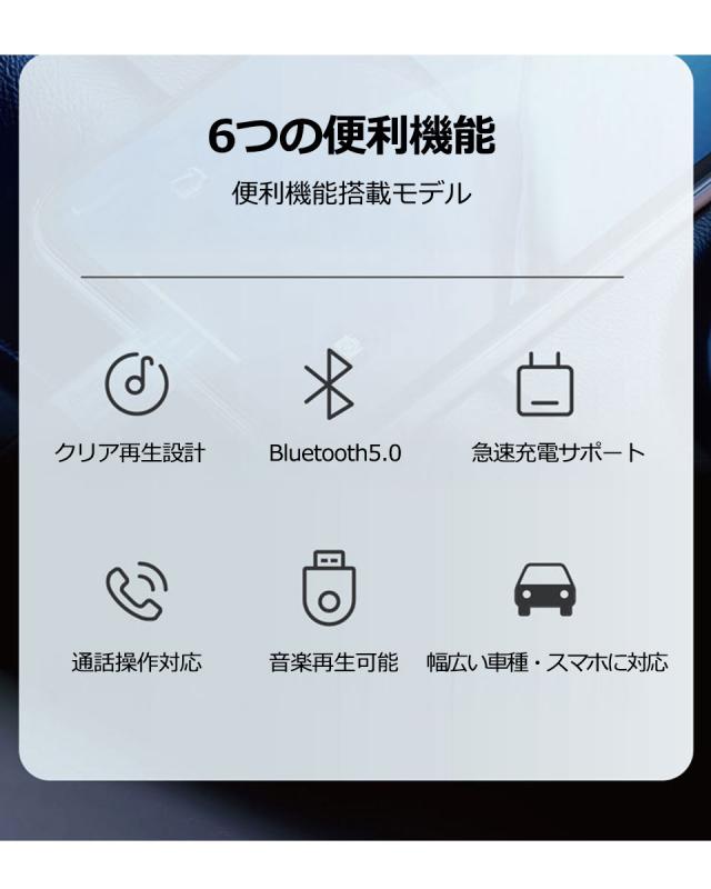 Bluetooth5.0 FMトランスミッター 車載 高音質 音楽再生 QC3.0 PD急速充電 デュアルUSB ハンズフリー通話 LEDライト