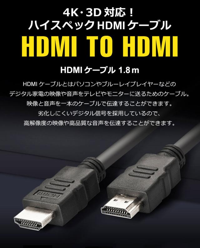HDMIケーブル hdmiケーブル hdmi ケーブル