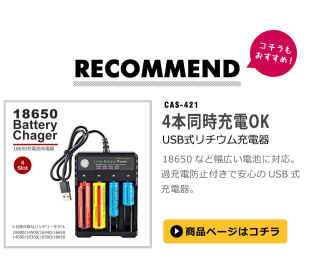18650 リチウムイオン電池 2本セット 2500mAh リチウムイオン充電池 充電式電池 PSE基準適合 電池 保護回路付き PSE ボタントップ