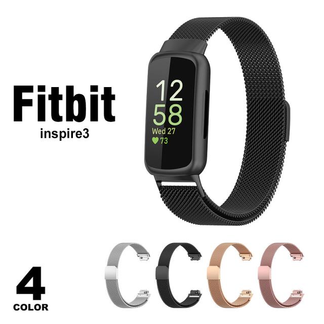 Fitbit inspire 3 替えバンド 交換ベルト フィットビット インスパイア3ベルト
