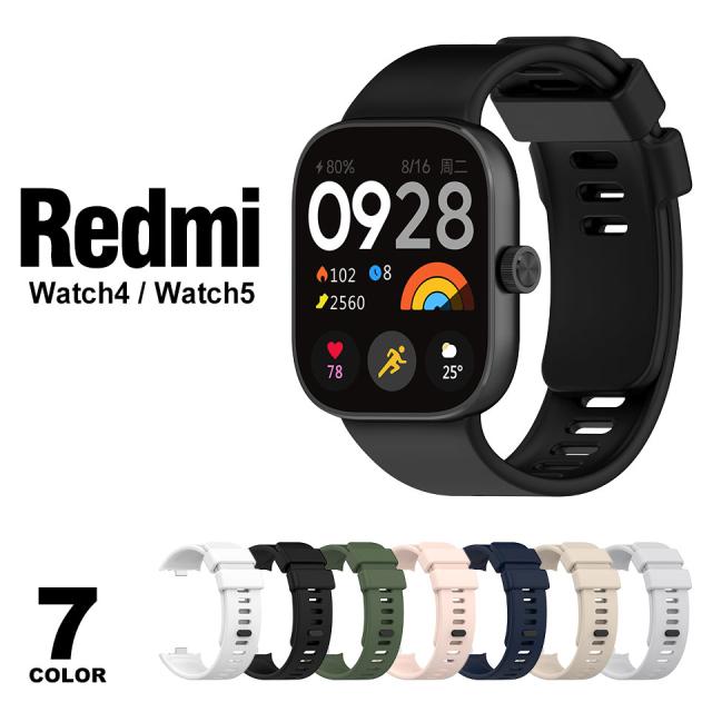 Xiaomi Redmi Watch 5 交換バンド 4 バンド 交換バンド レディース メンズ レッドミーウォッチ ベルト