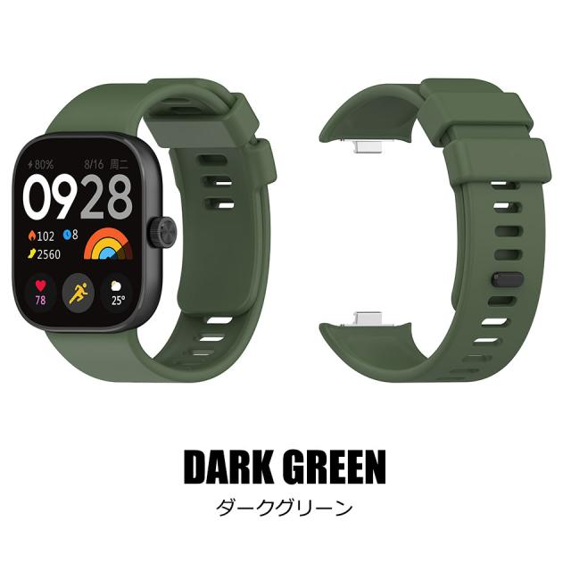 Xiaomi Redmi Watch 5 交換バンド 4 バンド 交換バンド レディース メンズ レッドミーウォッチ ベルト