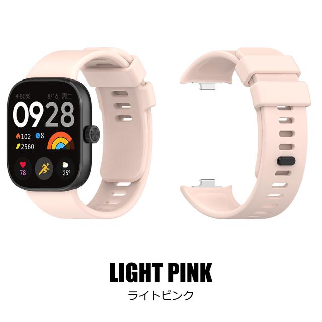 Xiaomi Redmi Watch 5 交換バンド 4 バンド 交換バンド レディース メンズ レッドミーウォッチ ベルト