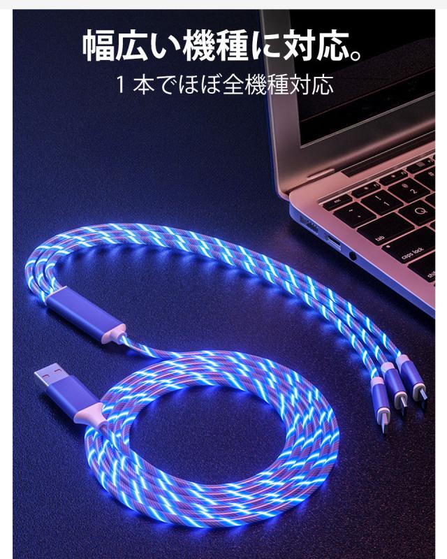 充電ケーブルiphone 1.2m 2m type-c 急速 3in1 usb タイプC ケーブル アイフォン タイプCケーブル