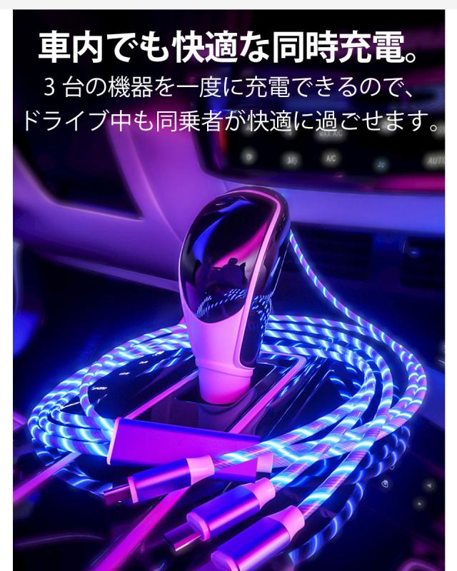 充電ケーブルiphone 1.2m 2m type-c 急速 3in1 usb タイプC ケーブル アイフォン タイプCケーブル