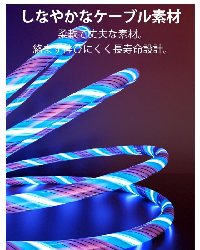 充電ケーブルiphone 1.2m 2m type-c 急速 3in1 usb タイプC ケーブル アイフォン タイプCケーブル