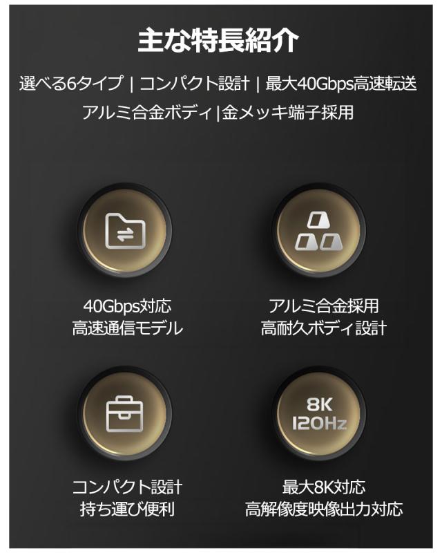 USB4.0 Type-C 変換アダプター タイプC L字 L型 U字 ストレート 横向き 角度変換