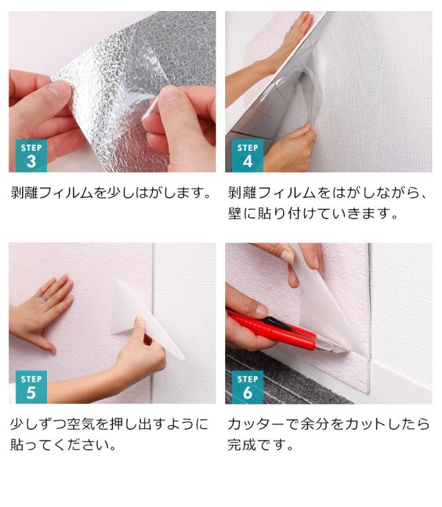 壁紙 クッションシート 断熱 アルミシール のり付き 壁用 シート リメイクシート