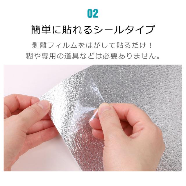 壁紙 クッションシート 断熱 アルミシール のり付き 壁用 シート リメイクシート