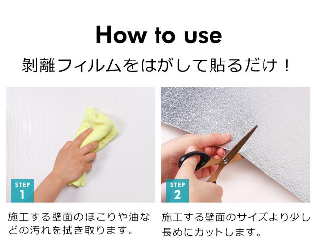 壁紙 クッションシート 断熱 アルミシール のり付き 壁用 シート リメイクシート