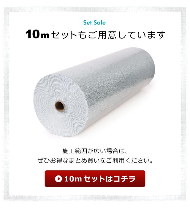 壁紙 クッションシート 断熱 アルミシール のり付き 壁用 シート リメイクシート