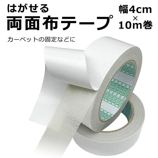 タイルカーペット 安い 50cm×50cm