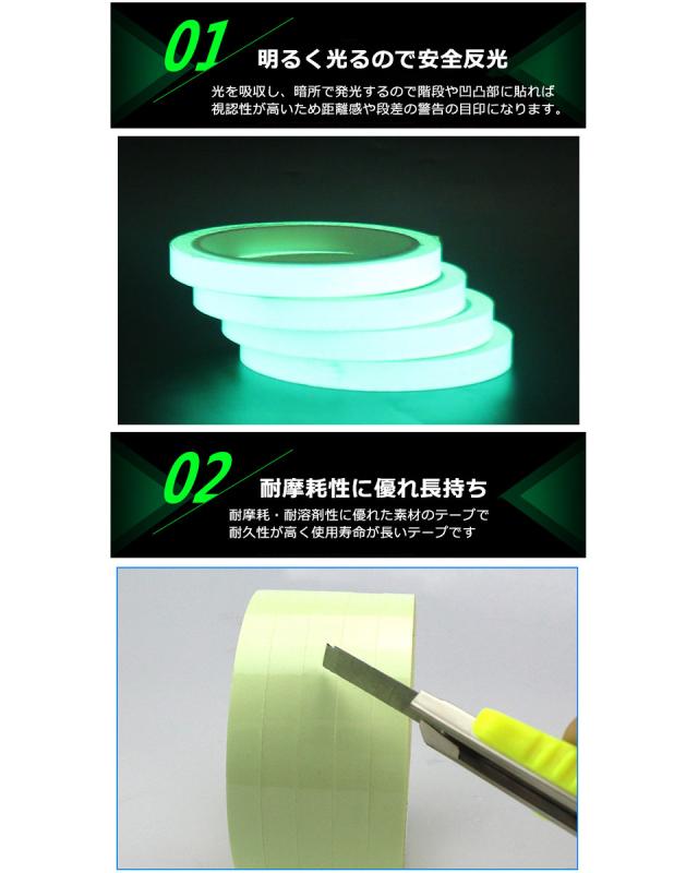 蓄光 シール 蓄光シール 蓄光シート