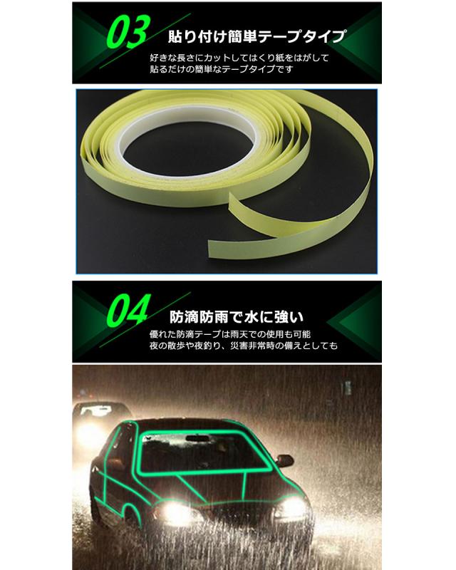 蓄光 シール 蓄光シール 蓄光シート