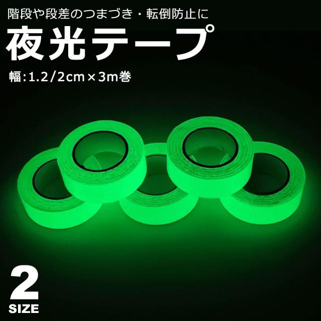 蓄光 シール 蓄光シール 蓄光シート