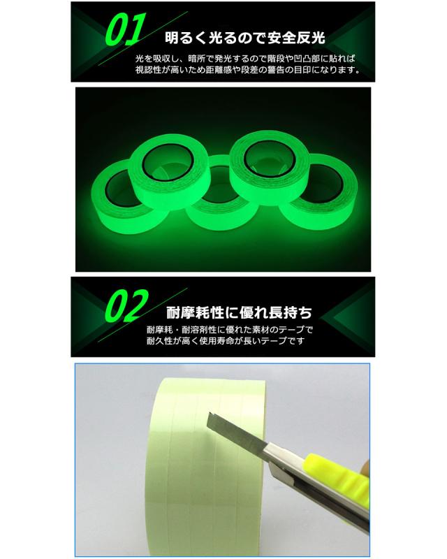 蓄光 シール 蓄光シール 蓄光シート