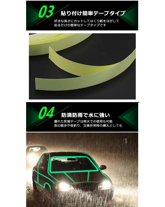 蓄光 シール 蓄光シール 蓄光シート