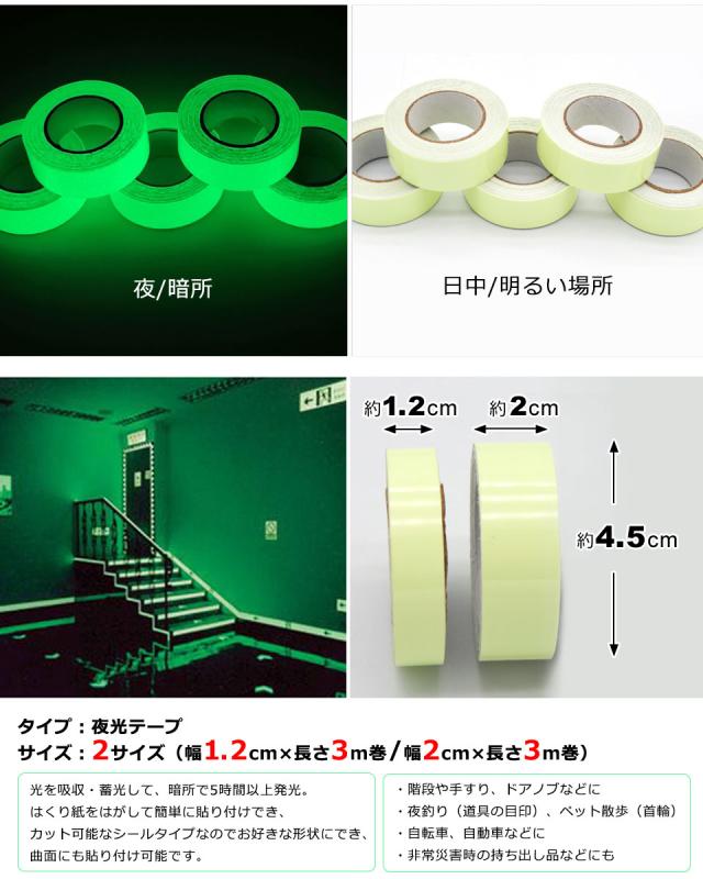 蓄光 シール 蓄光シール 蓄光シート