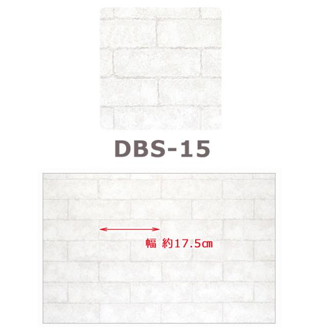 壁紙 レンガ 壁紙 シール はがせる壁紙 リメイクシート のり付き 北欧 クロス 補修 防水