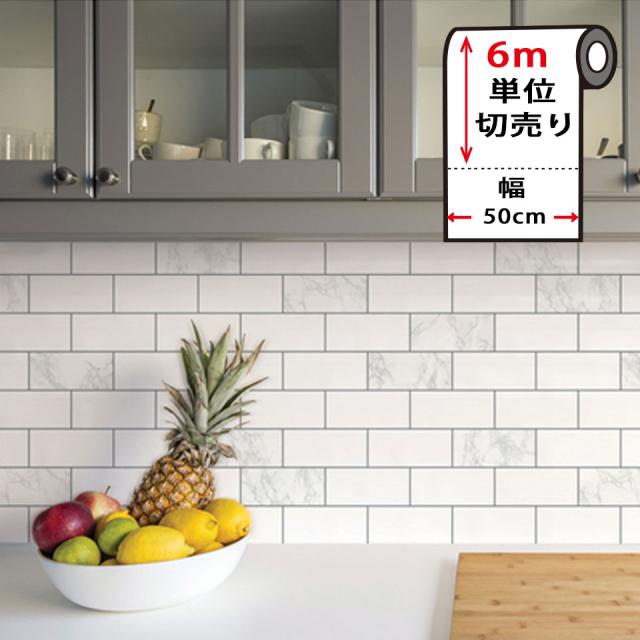 壁紙 タイル柄 壁紙 シール タイル