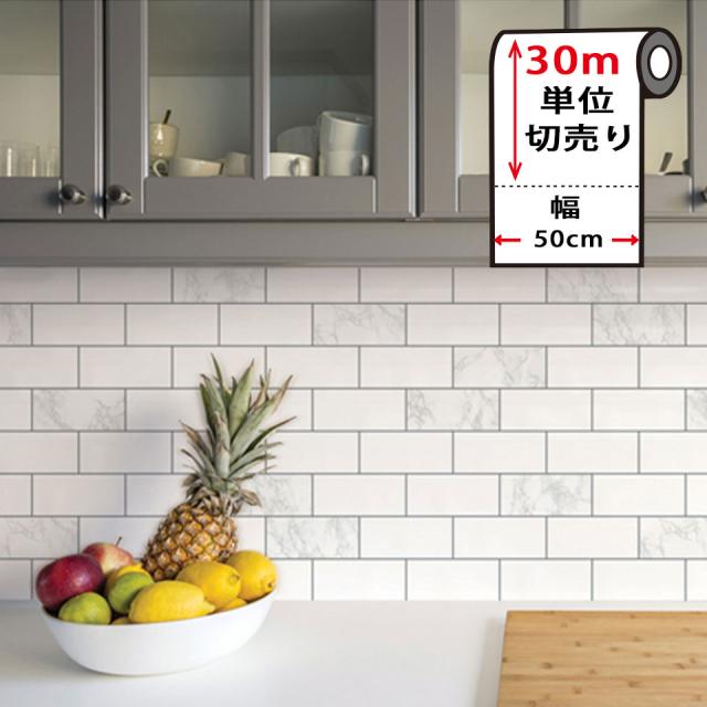 壁紙 タイル柄 壁紙 シール タイル