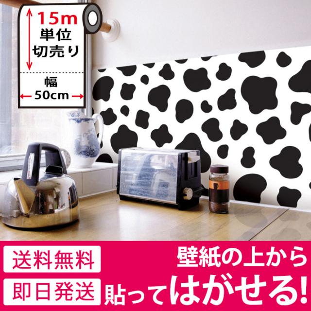 壁紙 レンガ 壁紙 シール はがせる壁紙 リメイクシート のり付き 北欧 クロス 補修 防水