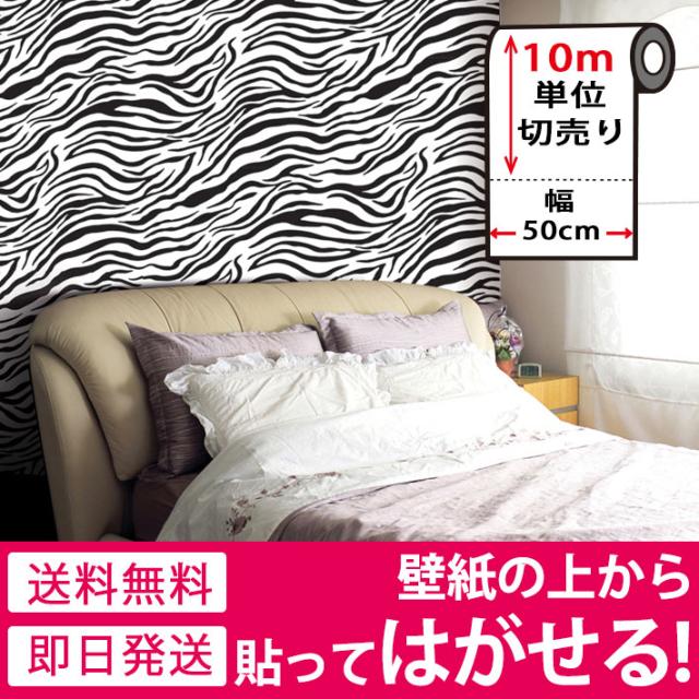 キッチン 壁紙 タイル のり付き タイル柄 壁紙 シール はがせる壁紙 リメイクシート 北欧 クロス 補修 防水