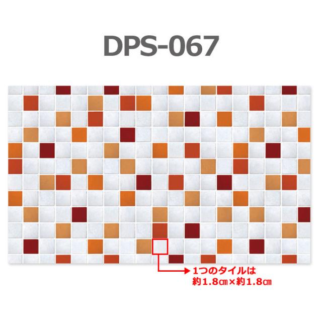 キッチン 壁紙 タイル のり付き タイル柄 壁紙 シール はがせる壁紙 リメイクシート 北欧 クロス 補修 防水