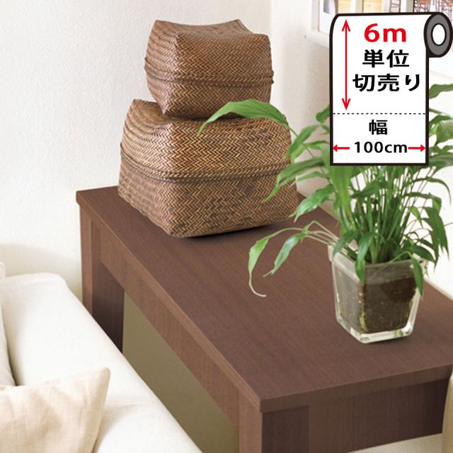 壁紙 木目 木目壁紙 壁紙 シール はがせる壁紙 リメイクシート のり付き 北欧 クロス 補修 防水