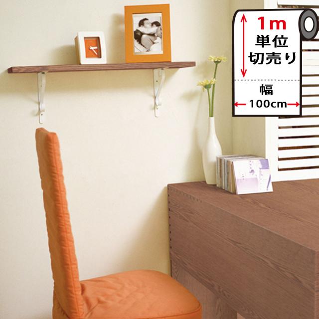 壁紙 木目 木目壁紙 壁紙 シール はがせる壁紙 リメイクシート のり付き 北欧 クロス 補修 防水