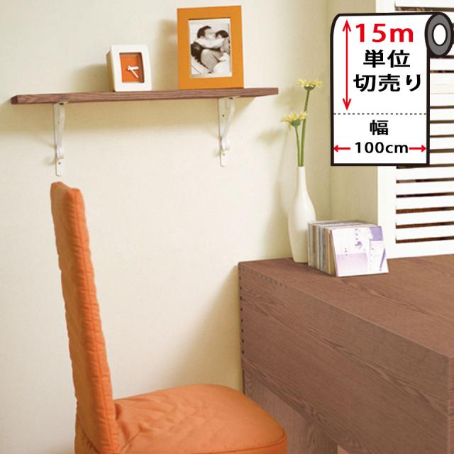 壁紙 木目 木目壁紙 壁紙 シール はがせる壁紙 リメイクシート のり付き 北欧 クロス 補修 防水