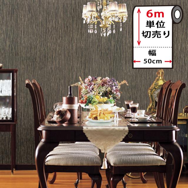 壁紙 木目 木目壁紙 壁紙 シール はがせる壁紙 リメイクシート のり付き 北欧 クロス 補修 防水