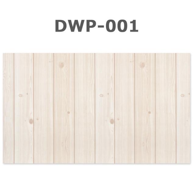 壁紙 木目 木目壁紙 壁紙 シール はがせる壁紙 リメイクシート のり付き 北欧 クロス 補修 防水