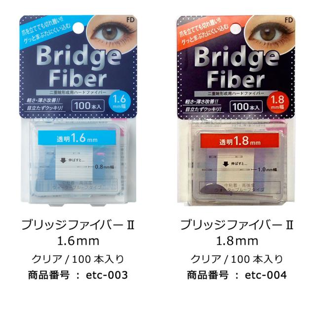 二重テープ アイテープ 二重まぶたテープ クセ付け アイプチ ブリッジファイバー2 二重ファイバー 形成 ふたえ まぶた シール 眼瞼 下垂 防止 引き上げ