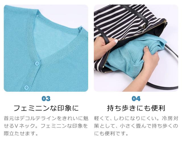 サマー カーディガン 長袖 薄手 サマーニット レディース 春夏カーディガン