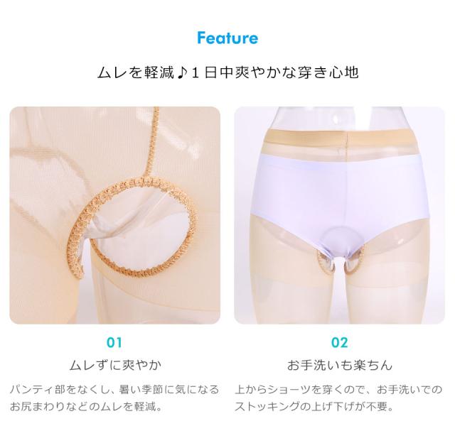 サスペンダーストッキング ストッキング レディース 穴あき サスペンダー ストッキング