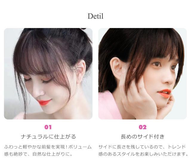 部分ウィッグ 前髪ウィッグ つむじ付きウィッグ 前髪部分ウィッグ コスプレ ヘアアクセサリー