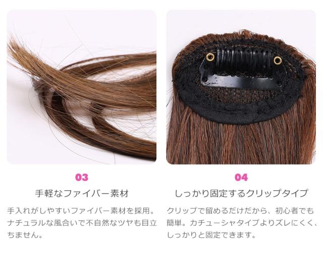 部分ウィッグ 前髪ウィッグ つむじ付きウィッグ 前髪部分ウィッグ コスプレ ヘアアクセサリー