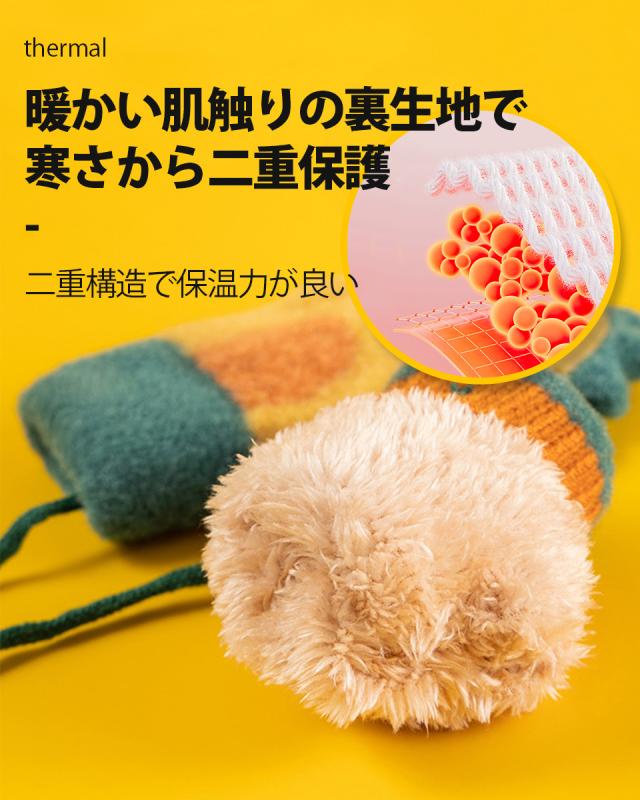 手袋 キッズ ミトン 女の子 男の子 防寒 3歳 雪遊び 指 なし ジュニア グローブ