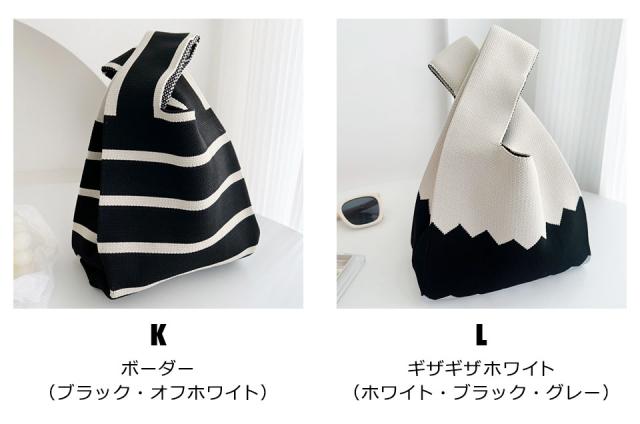 ニット マルシェバッグ ニットバッグ エコバッグ ミニトート ミニマルシェバッグ レディース ミニバッグ