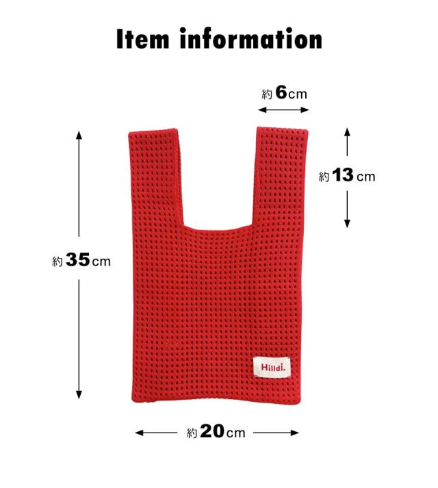 ニット マルシェバッグ ニットバッグ エコバッグ ミニトート ミニマルシェバッグ レディース ミニバッグ
