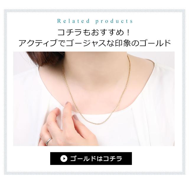ネックレス レディース メンズ チェーン シルバー シンプル 45cm