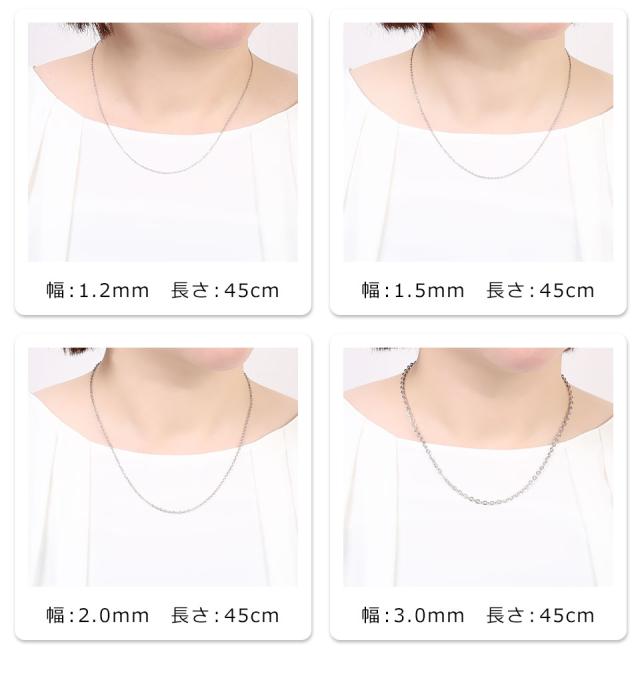 ネックレス レディース メンズ チェーン シルバー シンプル 45cm