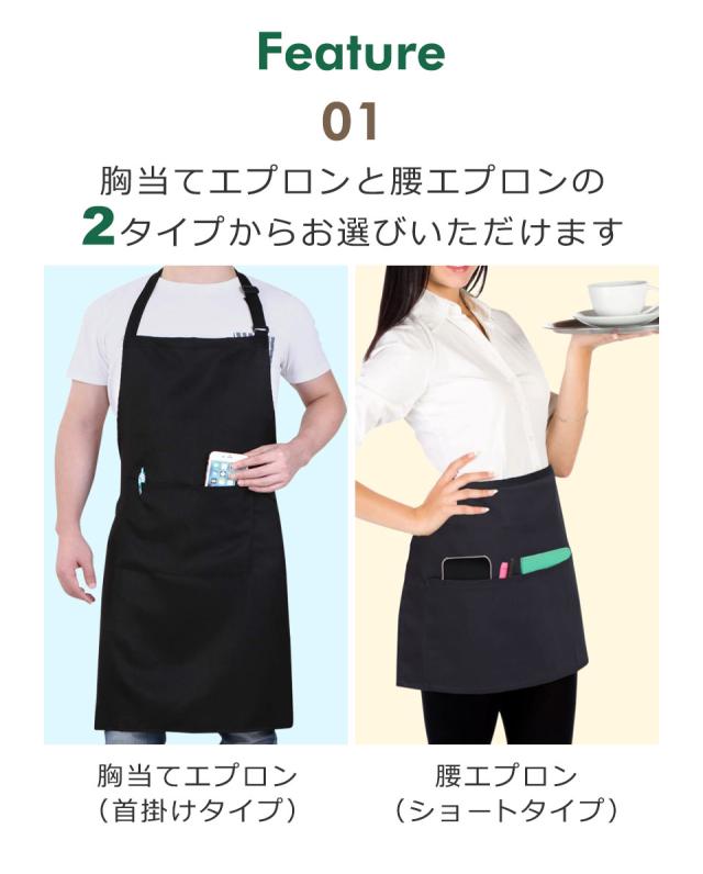エプロン おしゃれ 保育士 カフェエプロン 男性用 女性用 シンプルエプロン スタッフエプロン