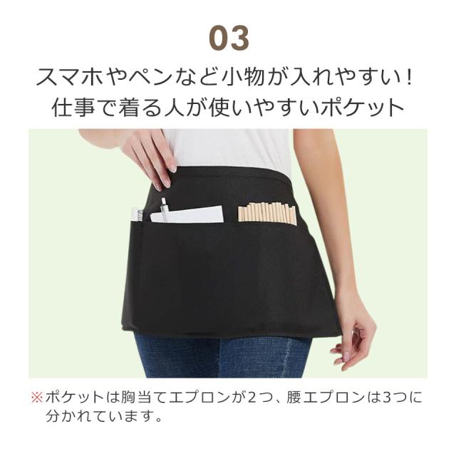 エプロン おしゃれ 保育士 カフェエプロン 男性用 女性用 シンプルエプロン スタッフエプロン