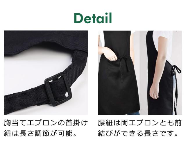 エプロン おしゃれ 保育士 カフェエプロン 男性用 女性用 シンプルエプロン スタッフエプロン
