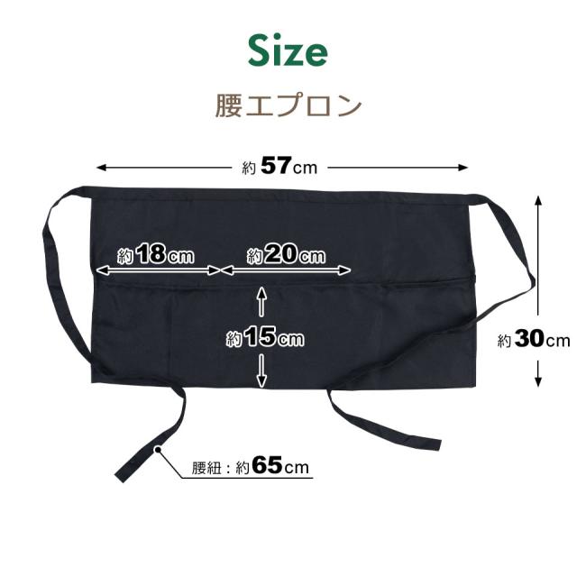 エプロン おしゃれ 保育士 カフェエプロン 男性用 女性用 シンプルエプロン スタッフエプロン