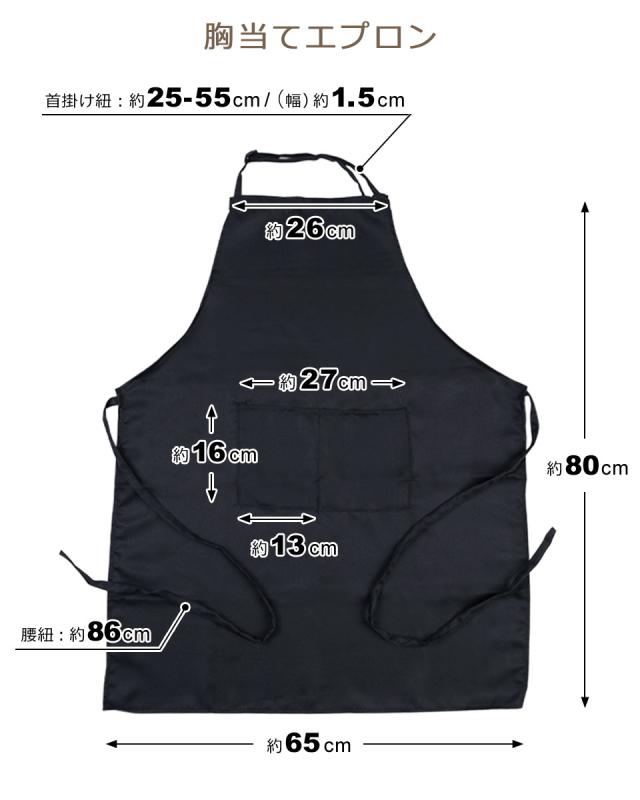 エプロン おしゃれ 保育士 カフェエプロン 男性用 女性用 シンプルエプロン スタッフエプロン